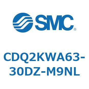 CDQ2KWA63-30DZ-M9NL 薄形シリンダ CDQ2KWA63 SMC 複動両ロッド 標準(ロッド先端めねじ) シリンダストローク30mm