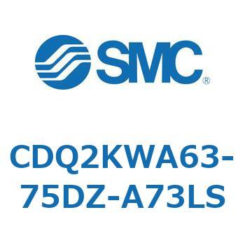 CDQ2KWA63-75DZ-A73LS 薄形シリンダ CDQ2KWA63 SMC 複動両ロッド シリンダストローク75mm 20,986円