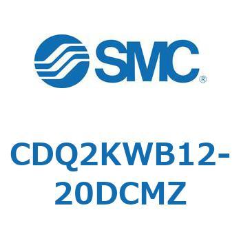 薄形シリンダ CDQ2KWB12 SMC
