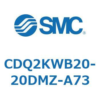 CDQ2KWB20-20DMZ-A73 薄形シリンダ CDQ2KWB20 SMC 複動両ロッド シリンダストローク20mm