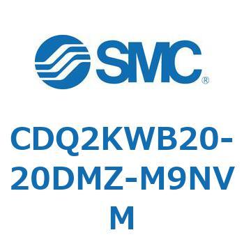 CDQ2KWB20-20DMZ-M9NVM ���`�V�����_ CDQ2KWB20 SMC 53092374