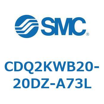 CDQ2KWB20-20DZ-A73L ���`�V�����_ CDQ2KWB20 SMC 53092383