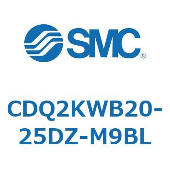 CDQ2KWB20-25DZ-M9BL ���`�V�����_ CDQ2KWB20 SMC 53092453