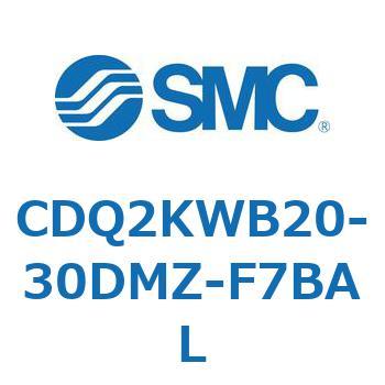 CDQ2KWB20-30DMZ-F7BAL 薄形シリンダ CDQ2KWB20 SMC 複動両ロッド シリンダストローク30mm