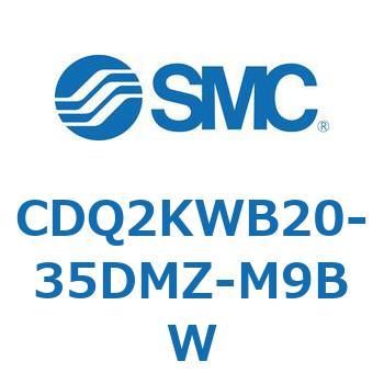 CDQ2KWB20-35DMZ-M9BW 薄形シリンダ CDQ2KWB20 SMC 複動両ロッド ロッド先端おねじ シリンダストローク35mm
