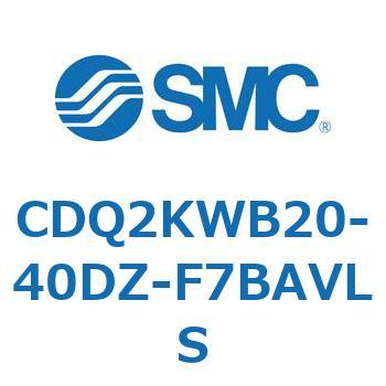 CDQ2KWB20-40DZ-F7BAVLS ���`�V�����_ CDQ2KWB20 SMC 53092584