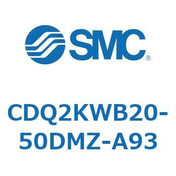 CDQ2KWB20-50DMZ-A93 ���`�V�����_ CDQ2KWB20 SMC 53092627