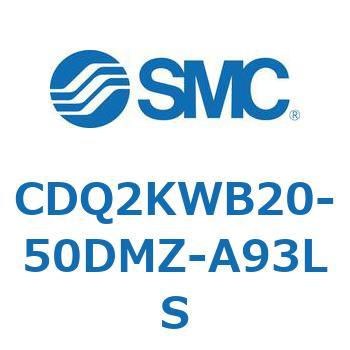 CDQ2KWB20-50DMZ-A93LS ���`�V�����_ CDQ2KWB20 SMC 53092636