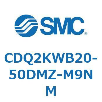 CDQ2KWB20-50DMZ-M9NM ���`�V�����_ CDQ2KWB20 SMC 53092654