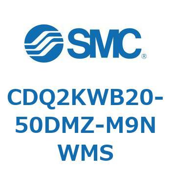 CDQ2KWB20-50DMZ-M9NWMS ���`�V�����_ CDQ2KWB20 SMC 53092672