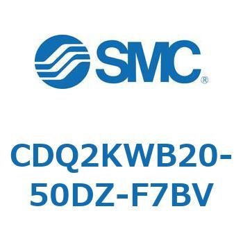 CDQ2KWB20-50DZ-F7BV ���`�V�����_ CDQ2KWB20 SMC 53092697