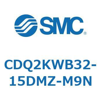 CDQ2KWB32-15DMZ-M9N 薄形シリンダ CDQ2KWB32 SMC 複動両ロッド ロッド先端おねじ シリンダストローク15mm