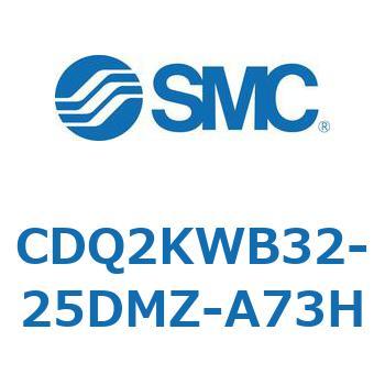 CDQ2KWB32-25DMZ-A73H 薄形シリンダ CDQ2KWB32 SMC 複動両ロッド シリンダストローク25mm