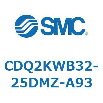 CDQ2KWB32-25DMZ-A93 ���`�V�����_ CDQ2KWB32 SMC 53093607