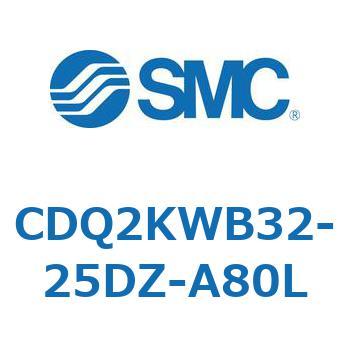 CDQ2KWB32-25DZ-A80L ���`�V�����_ CDQ2KWB32 SMC 53093634