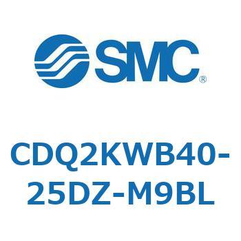 CDQ2KWB40-25DZ-M9BL 薄形シリンダ CDQ2KWB40 SMC 複動両ロッド 標準(ロッド先端めねじ) シリンダストローク25mm