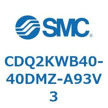 CDQ2KWB40-40DMZ-A93V3 薄形シリンダ CDQ2KWB40 SMC 複動両ロッド シリンダストローク40mm