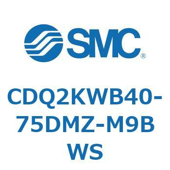 CDQ2KWB40-75DMZ-M9BWS 薄形シリンダ CDQ2KWB40 SMC 複動両ロッド ロッド先端おねじ シリンダストローク75mm