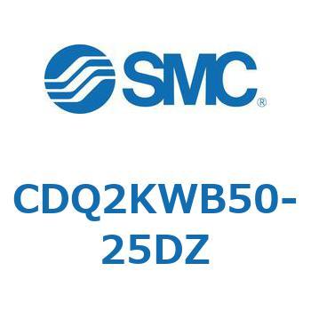 CDQ2KWB50-25DZ 薄形シリンダ CDQ2KWB50 SMC 複動両ロッド 標準(ロッド先端めねじ) シリンダストローク25mm 19,980円