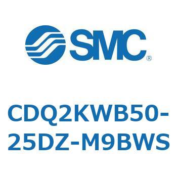 CDQ2KWB50-25DZ-M9BWS 薄形シリンダ CDQ2KWB50 SMC 複動両ロッド 標準(ロッド先端めねじ) シリンダストローク25mm