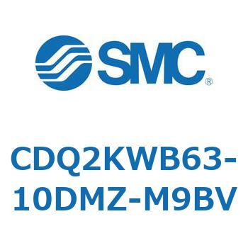 CDQ2KWB63-10DMZ-M9BV 薄形シリンダ CDQ2KWB63 SMC 複動両ロッド ロッド先端おねじ シリンダストローク10mm