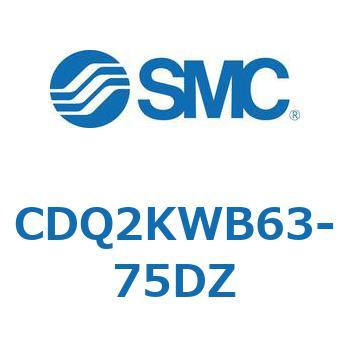 CDQ2KWB63-75DZ 薄形シリンダ CDQ2KWB63 SMC 複動両ロッド 標準(ロッド先端めねじ) シリンダストローク75mm