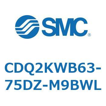 CDQ2KWB63-75DZ-M9BWL 薄形シリンダ CDQ2KWB63 SMC 複動両ロッド 標準(ロッド先端めねじ) シリンダストローク75mm