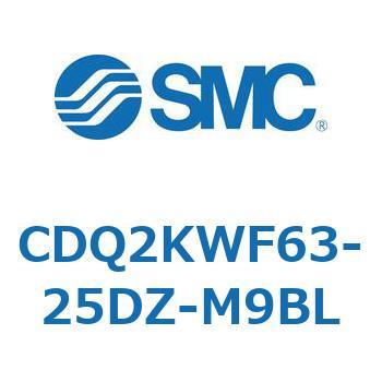 薄形シリンダ CDQ2KWF63 SMC