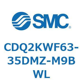 薄形シリンダ CDQ2KWF63 SMC