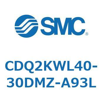 CDQ2KWL40-30DMZ-A93L 薄形シリンダ CDQ2KWL40 SMC 複動両ロッド ロッド先端おねじ シリンダストローク30mm