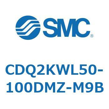 CDQ2KWL50-100DMZ-M9B 薄形シリンダ CDQ2KWL50 SMC 複動両ロッド ロッド先端おねじ シリンダストローク100mm 20,986円