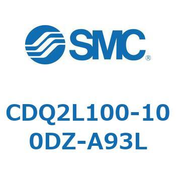 CDQ2L100-100DZ-A93L 薄形シリンダ CDQ2L100 SMC 複動片ロッド 標準(ロッド先端めねじ) 空気圧タイプ シリンダストローク100mm