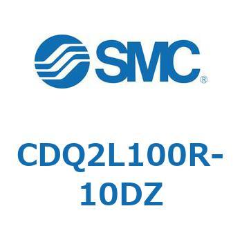 CDQ2L100R-10DZ 薄形シリンダ CDQ2L100R SMC 複動片ロッド 標準(ロッド先端めねじ) シリンダストローク10mm