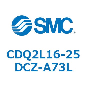 薄形シリンダ CDQ2L16 SMC