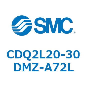 薄形シリンダ CDQ2L20 SMC