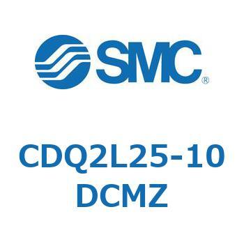 CDQ2L25-10DCMZ 薄形シリンダ CDQ2L25 1個 SMC 【通販サイトMonotaRO】