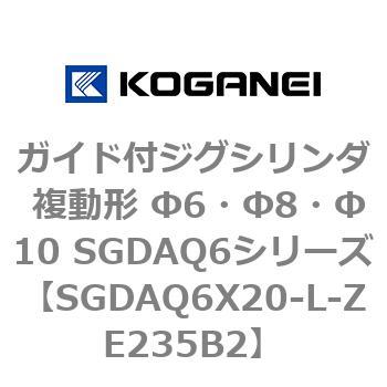 ガイド付ジグシリンダ 複動形 Φ6・Φ8・Φ10 SGDAQ6シリーズ コガネイ