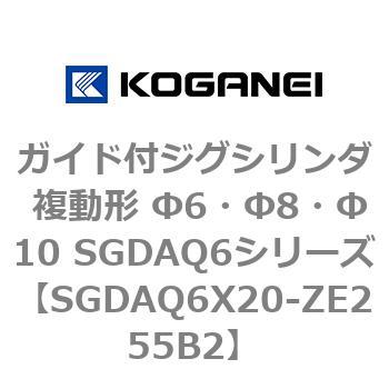 ガイド付ジグシリンダ 複動形 Φ6・Φ8・Φ10 SGDAQ6シリーズ コガネイ