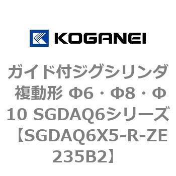 ガイド付ジグシリンダ 複動形 Φ6・Φ8・Φ10 SGDAQ6シリーズ コガネイ