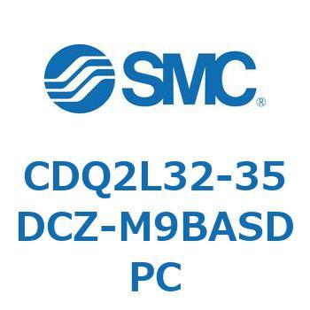 薄形シリンダ CDQ2L32-3 SMC