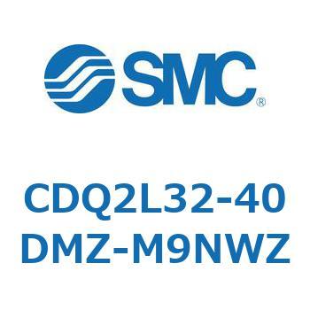 CDQ2L32-40DMZ-M9NWZ ���`�V�����_ CDQ2L32-4 SMC 53114223