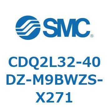 CDQ2L32-40DZ-M9BWZS-X271 ���`�V�����_ CDQ2L32-4 SMC 53114354