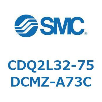 CDQ2L32-75DCMZ-A73C 薄形シリンダ CDQ2L32-7 SMC 複動片ロッド シリンダストローク75mm 14,425円