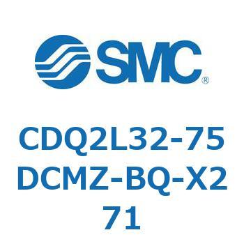 CDQ2L32-75DCMZ-BQ-X271 薄形シリンダ CDQ2L32-7 SMC 複動片ロッド シリンダストローク75mm 11,506円
