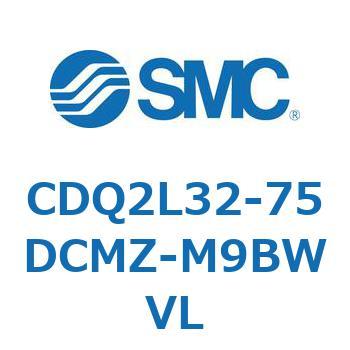 CDQ2L32-75DCMZ-M9BWVL 薄形シリンダ CDQ2L32-7 SMC 複動片ロッド 空気圧タイプ シリンダストローク75mm