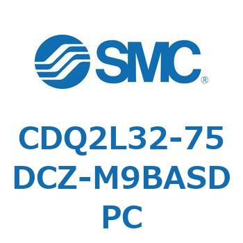 CDQ2L32-75DCZ-M9BASDPC 薄形シリンダ CDQ2L32-7 SMC 複動片ロッド シリンダストローク75mm