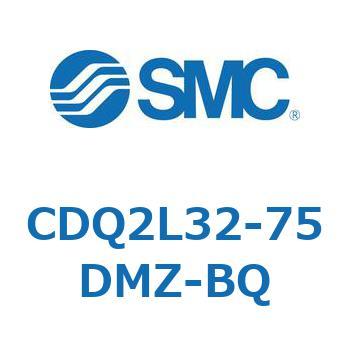CDQ2L32-75DMZ-BQ 薄形シリンダ CDQ2L32-7 SMC 複動片ロッド シリンダストローク75mm