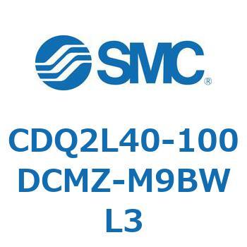 CDQ2L40-100DCMZ-M9BWL3 薄形シリンダ CDQ2L40-1 SMC 複動片ロッド シリンダストローク100mm
