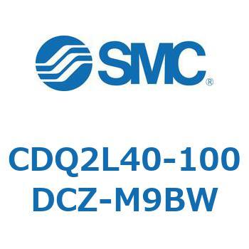 CDQ2L40-100DCZ-M9BW 薄形シリンダ CDQ2L40-1 SMC 複動片ロッド シリンダストローク100mm