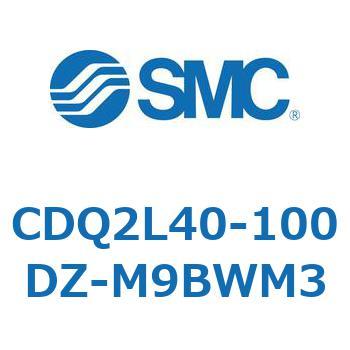 CDQ2L40-100DZ-M9BWM3 薄形シリンダ CDQ2L40-1 SMC 複動片ロッド シリンダストローク100mm
